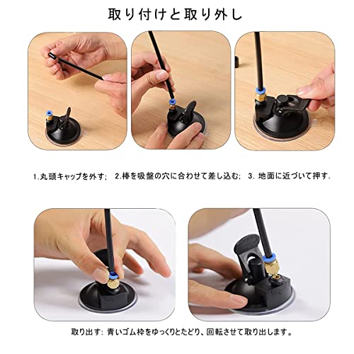 Menetop『吸盤式猫じゃらし』