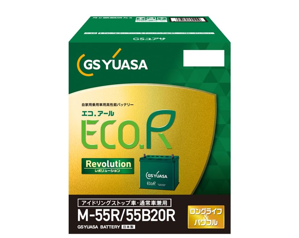 Amazon.co.jp: GSユアサ(ジーエスユアサ) ER M-55R(M-42R互換