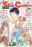 Sho-Comi 2021年2号(2020年12月19日発売) [雑誌]