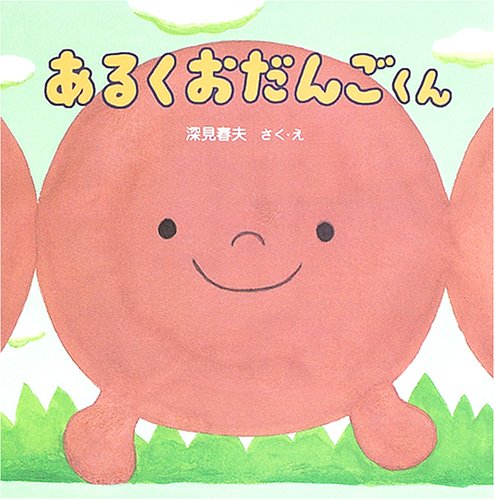 とらドラ ７話 プール開きのタイガー ニコニコ動画