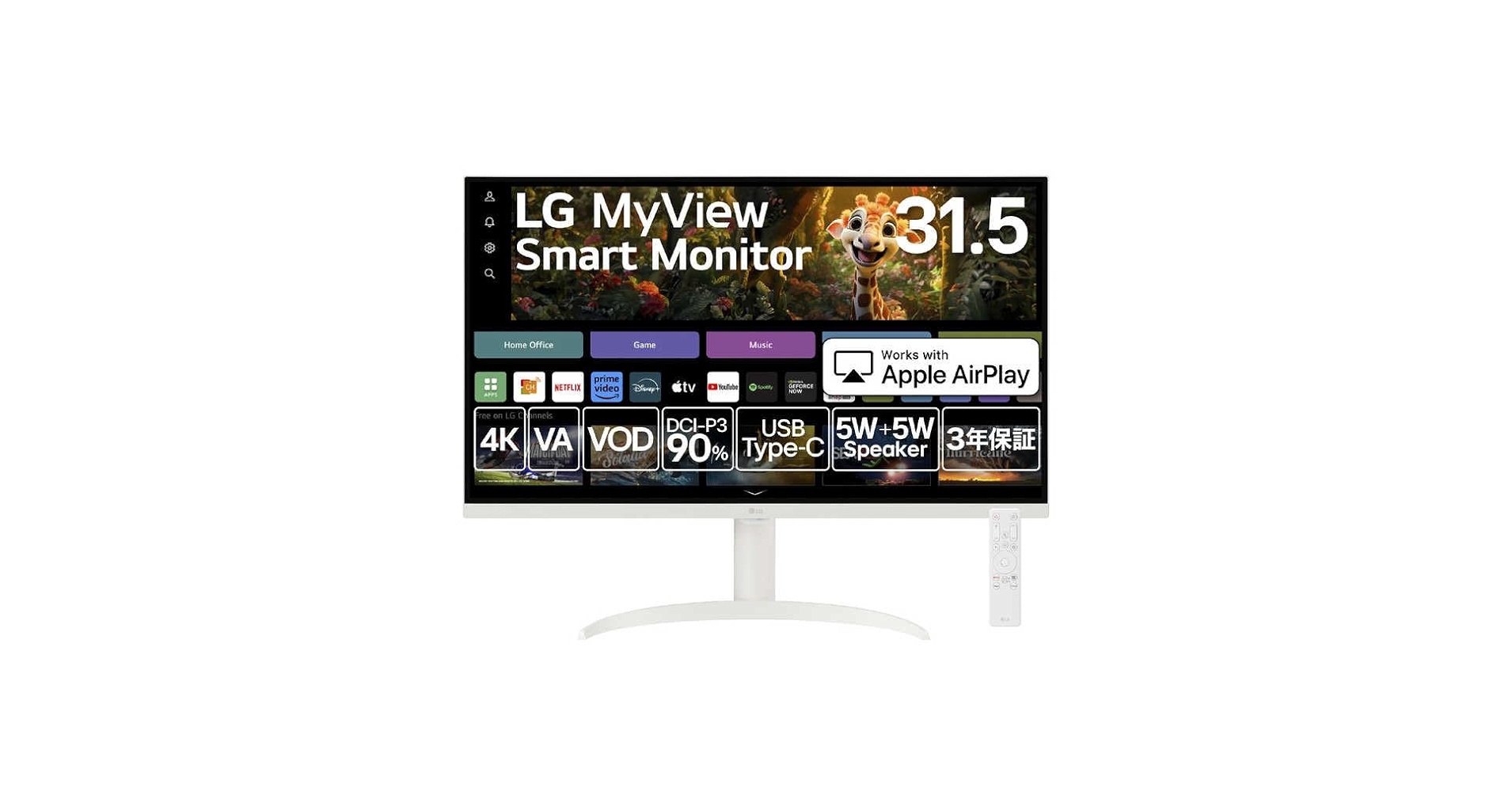 LG MyView Smart Monitor 32SR75U 31.5インチ 32