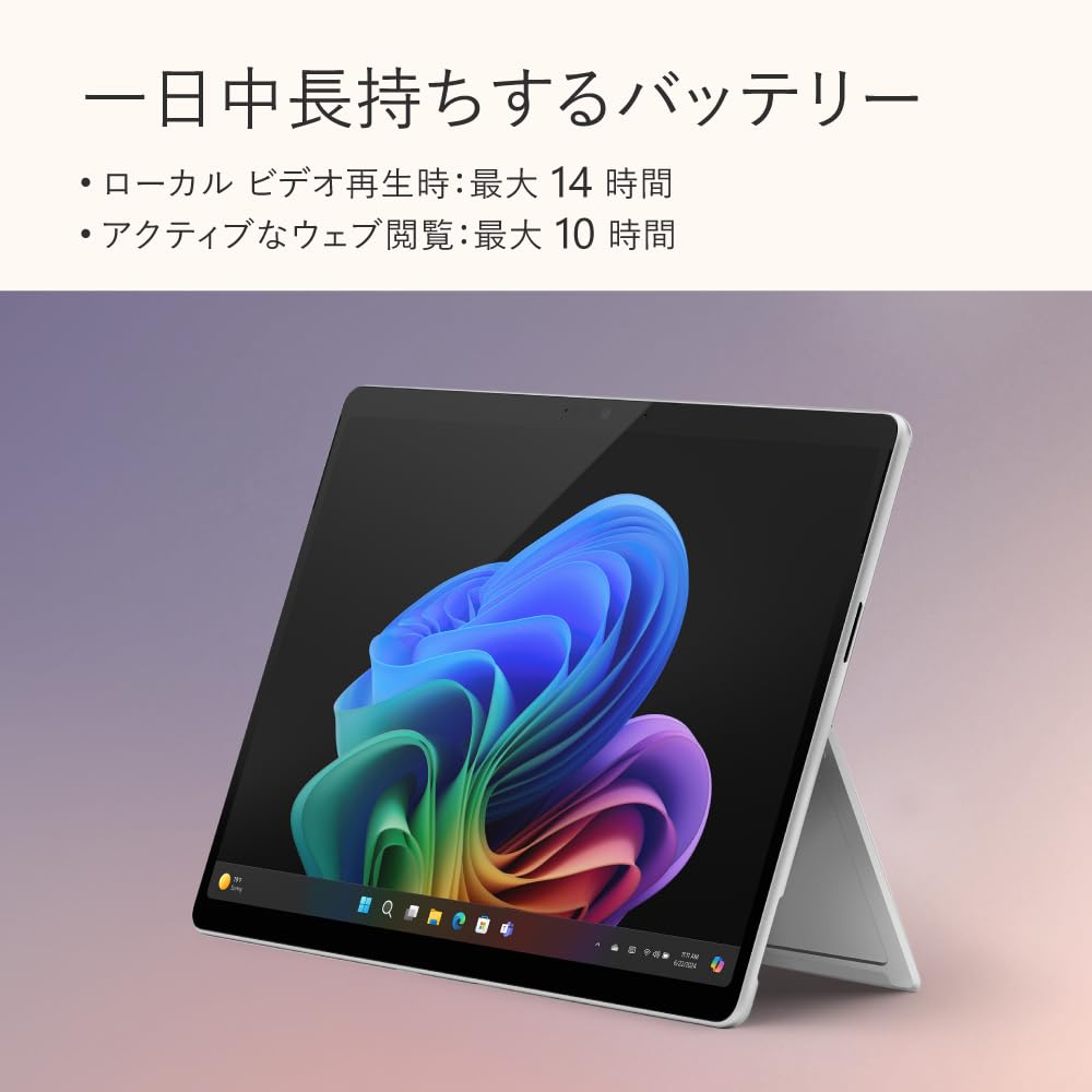 Amazon.co.jp: マイクロソフト 特別モデル 2点セット： Surface Pro