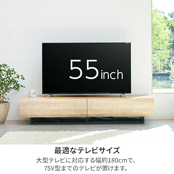 F027 加藤木工　大型テレビボード　自社配送限定商品　愛知県春日井市発 ナチュラルモダン木製バイカラーテレビボード | 異なるトーンが