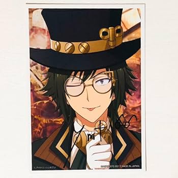 新品★アイナナ★IDOLiSH7★二階堂大和★一番くじ★7点★コンプセット Amazon.co.jp: アイナナ☆IDOLISH7 二階堂大和 一番くじ