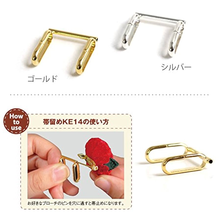 【専用】 ブローチ ハンカチ 帯留 セット VBRV4209__XD_c999_a001.jpg