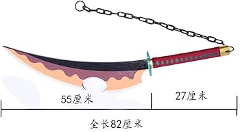 Amazon | [YAYANA]宇髄 天元音柱コスプレ衣装 鬼殺隊隊服 仮装 同人服