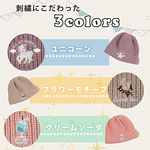 【Amazon限定ブランド】ニット帽 キッズ 女の子 刺繍 ユニコ