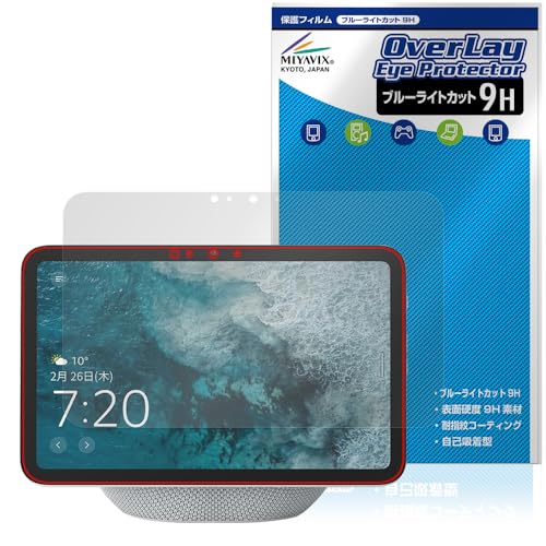 ~rbNX Amazon Echo Show 8 2025N Ή ی tB dx 9H u[CgJbg PET {