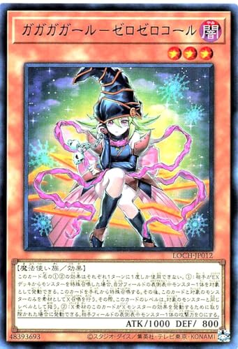 LOCH-JP012 �K�K�K�K�[��-�[���[���R�[�� �E���g�����A UR ���~�b�g�I�[�o�[�R���N�V���� �U�q�[���[�Y LIMIT OVER COLLECTION-THE HEROES-