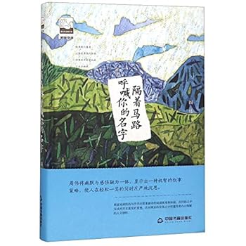Hardcover ??????????(?)/???? [Chinese] Book
