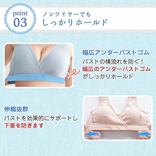 【3枚セット】 授乳ブラ 授乳ブラジャー マタニティブラ ノ