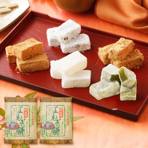 羽二重風呂敷 選べる 2個セット 全6種 羽二重餅 【ポスト投函可能】 餅 お餅 和菓子 スイーツ お菓子 福井 銘菓 北陸 ギフト 贈り物 お土産 お供え 内祝い お返し 母の日 父の日 バレンタインデー お中元 敬老の日 お歳暮 お年賀 (よもぎ&よも