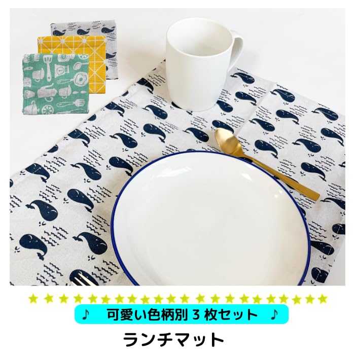 Amazon｜ランチマット ランチクロス ランチョンマット キッズ 保育園