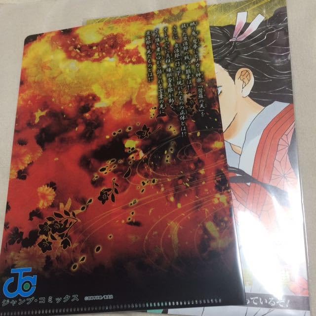 煉獄杏寿郎 クリアファイル 鬼滅の刃 - 【非売品】鬼滅の刃 煉獄杏寿郎 クリアファイルの