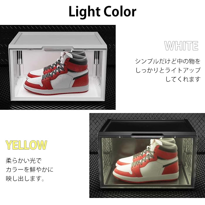 Amazon｜光る LED クリア シューズボックス UVライト スニーカー