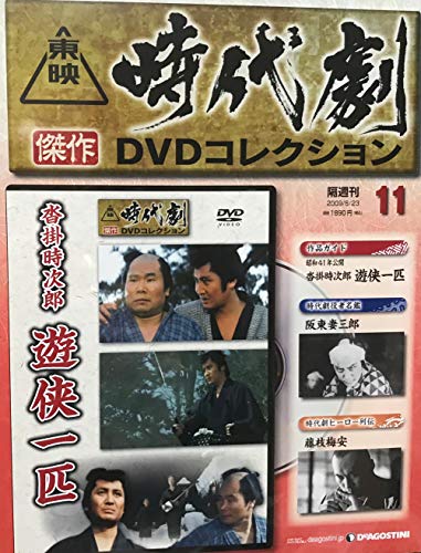 映画『沓掛時次郎 遊侠一匹』あらすじ・ネタバレ/ 加藤泰による戦後