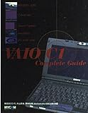 VAIO C1 Complete Guide