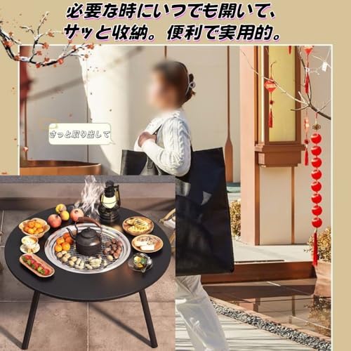 QIJAN 屋外キャンプ中庭鍋テーブルストーブセット多機能炭グリル薪炉バーベキュー茶沸騰ラウンド折りたたみテーブル炉キット ブラックラグジュアリーセット の商品画像 7