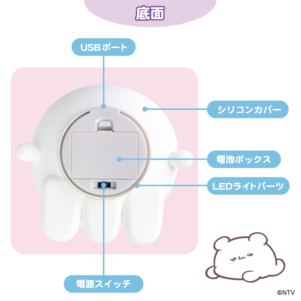 らぶいーず　ポップアップ　シリコンライト　すもっぴライト すもっぴ】らぶいーず シリコンライト - TOKYO ORORA