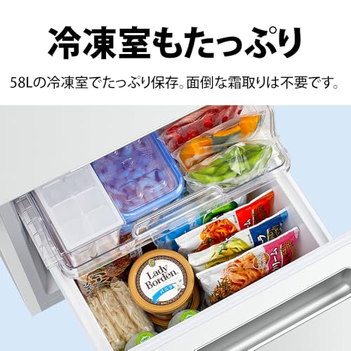 シャープ(SHARP) 冷蔵庫 SJ-GD15P-W の商品画像 7