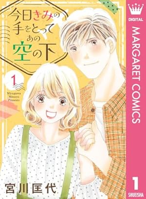 コウノドリ 新型コロナウイルス編 (モーニングコミックス) | 鈴