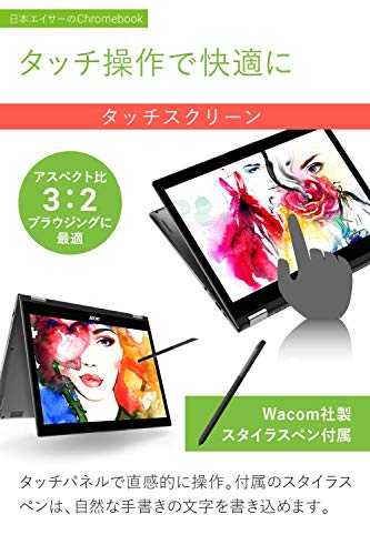 2020年版 8gbram以上が選べるchromebookの国内正規品をまとめ helentech