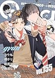 Qpa vol.155　キュン [雑誌]