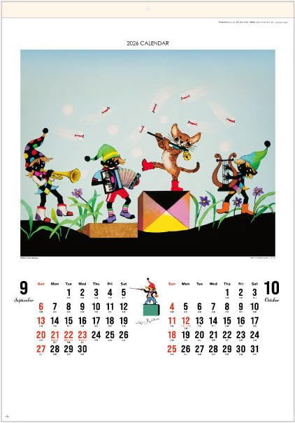 Amazon | 藤城清治 カレンダー 影絵 光と影のメルヘン 大判 61×42.5cm