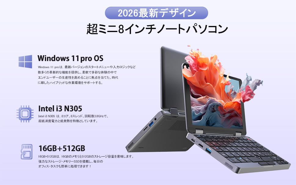 タイピング練習にピッタリ❤️すぐ使えるWin11ノートパソコンSSD✨8世代i3 タイピング練習にピッタリ❤️すぐ使えるWin11ノートパソコンSSD✨8