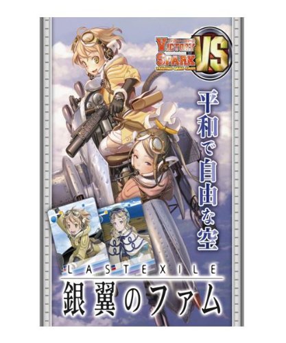 Amazon.co.jp: ヴィクトリースパーク ブースターパック ラスト
