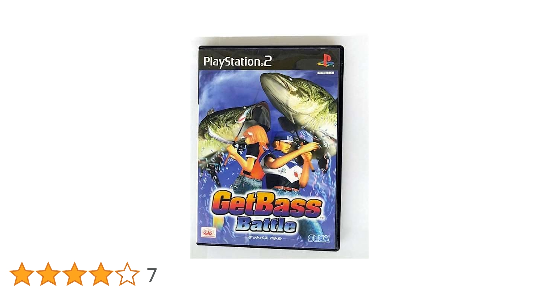 その他 GetBass Battle セガワウ-GetBass Battle-