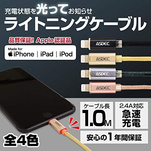 Amazon.co.jp: ASDEC アスデック ライトニングケーブル iPhoneケーブル