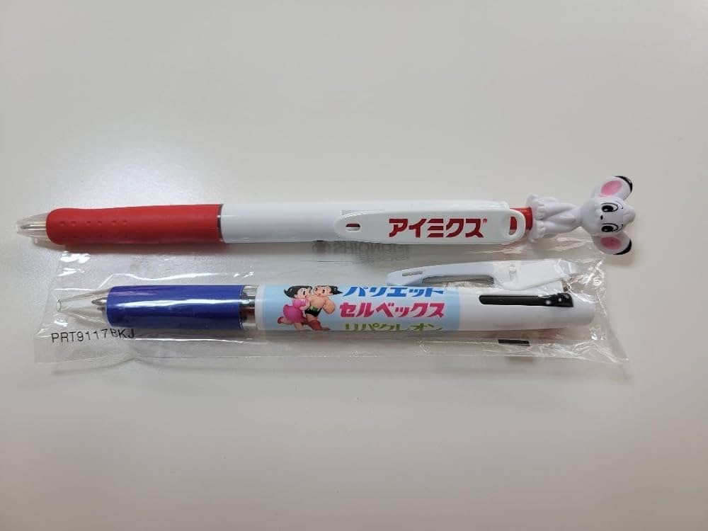 鉄腕アトム　ジャングル大帝　サンダーバード Amazon | 手塚治虫 ボールペン 鉄腕アトム ジャングル大帝 製薬
