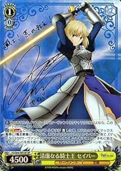 清廉なる騎士王　セイバーSP ヴァイス 51AKVHRTgPL._AC_UF350,