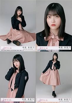 Amazon.co.jp: 【幸阪茉里乃】 櫻坂46 3rdシングル 「流れ弾」 封入