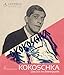 Produktbild Oskar Kokoschka: Das Ich im Brennpunkt: Katalog zur Ausstellung im Leopold Museum, Wien, 2014