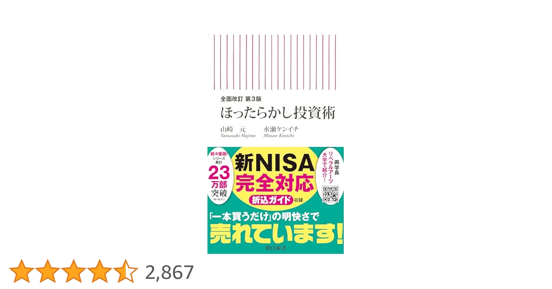 本日限定お値下げ　週間朝日百科　日本の歴史ファイルボックス付完全版 本日限定お値下げ 週間朝日百科 日本の歴史ファイルボックス付完全版