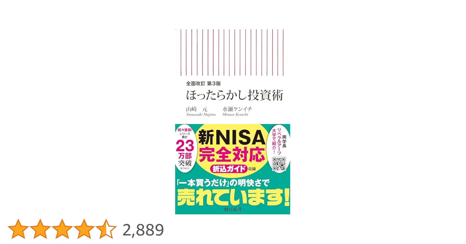 本日限定お値下げ 週間朝日百科 日本の歴史ファイルボックス付