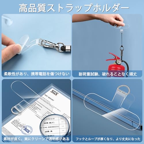 [Lamiishop] ストラップホルダー 3枚セット スマホストラップホルダー 極薄型 携帯ストラップホルダー 接着剤を使わない ストラップホール 柔らかい 一体成形設計 スマホアクセサリ スマホケース ストラップホルダー 充電影響なし 落下/紛失防止 キズ防止 全機種対応 (透明)