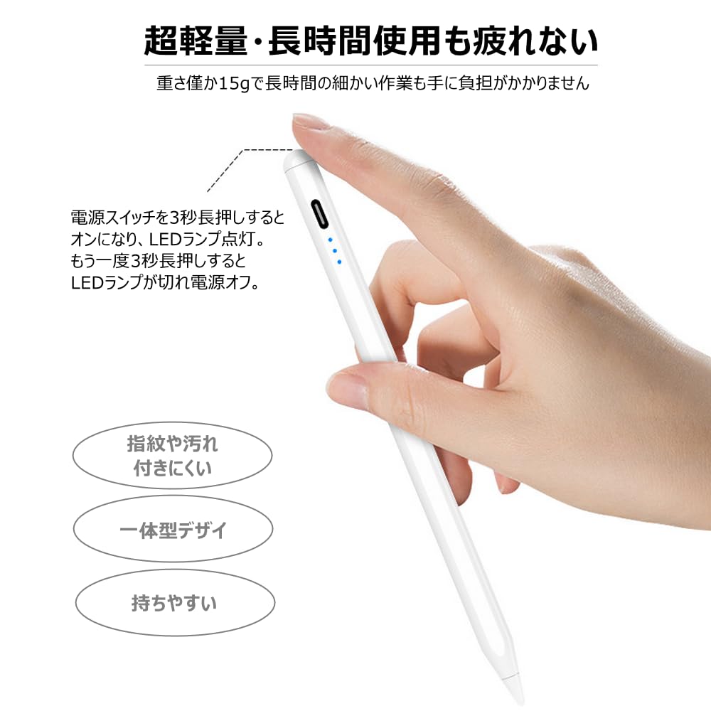 Amazon | 【O'Pencil】iPad タッチペン ペンシル 15分間超急速充電