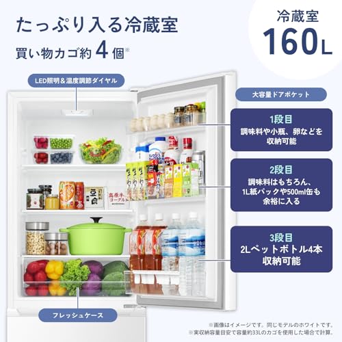 undefined ハイセンス 冷蔵庫 幅55cm 232L ガラスドア スリム 使いやすい高さ 静音 右開き 2ドア 大容量 HR-K230KB ブラック の商品画像 5