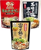 ヤマキ 鍋つゆ3種(寄せ鍋つゆ750ml、韓福善のキムチチゲの素750ml、石垣の塩 塩ちゃんこ鍋つゆ750ml)