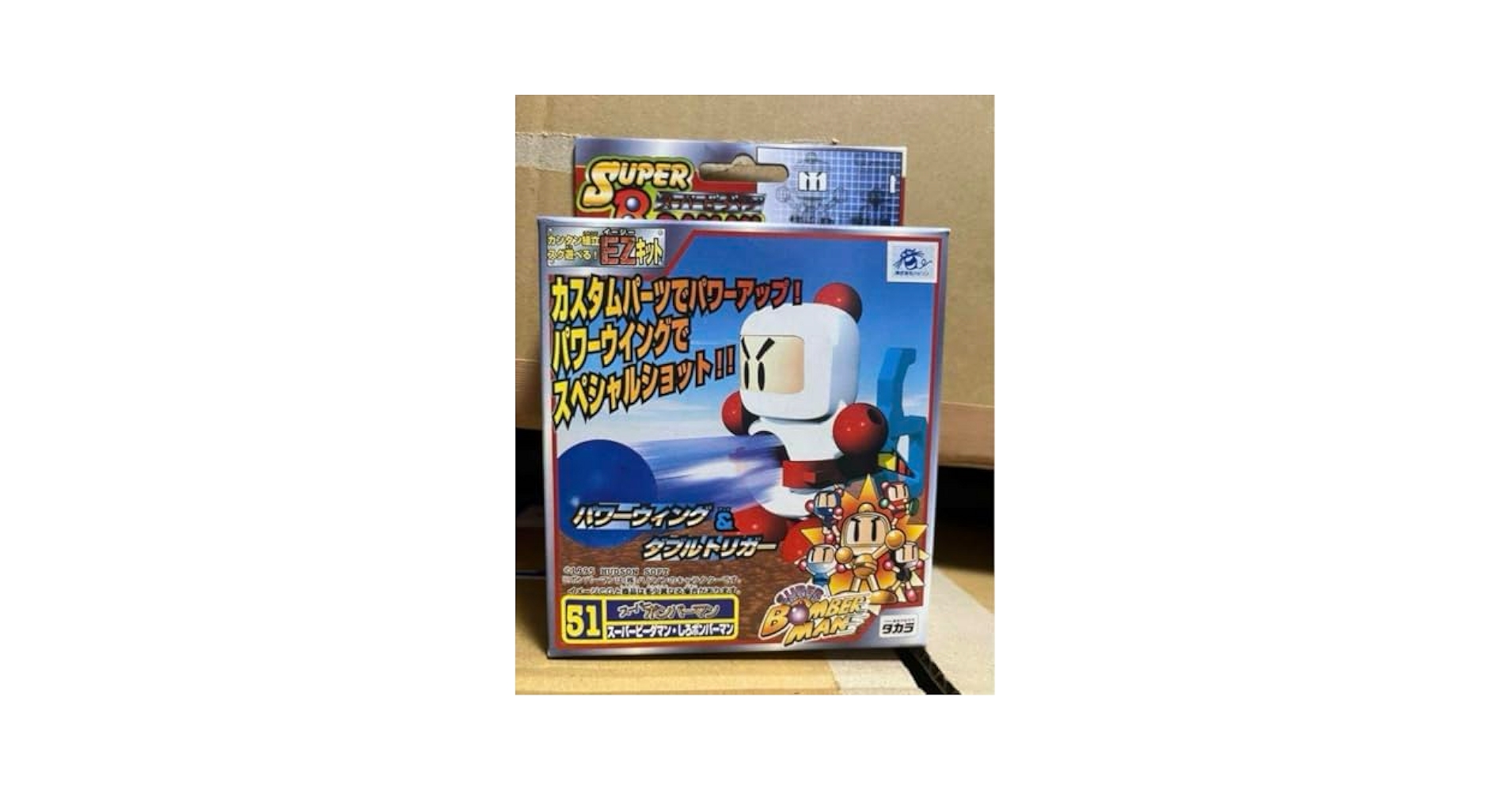 ボンバーマン PCE版】ボンバーマン'93｜パスワード㊙パーフェクトガイド