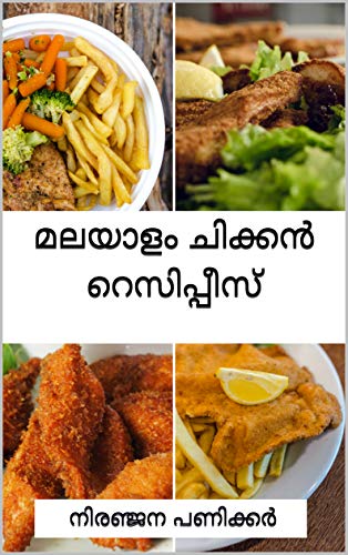 Chettinad Chicken Recipe In Malayalam South Indian Chicken Curry Chicken Gravy Restaurant Style Youtube