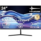 Minifire 24インチ USB-C 100Hz モニター IPS スピーカー内蔵 HDR10 Adaptive Sync VESA対応 フレームレス Type-C/HDMI スピーカー付 チルト調節可 ビジネス用 五年保証(USB Type-Cケーブル付-MF24X3C）