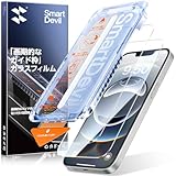 【0気泡を3秒で完成】SmartDevil iPhone16e/iPhone14/iPhone13Pro/iPhone13用ガラスフィルム 2枚セット ガイド枠付き 貼り付け超簡単 自動除塵 米軍MIL規格 黒縁なし 落下保護 滑らかな手触りiPhone16e/iPhone14/iPhone13Pro/iPhone13対応 保護フィルム