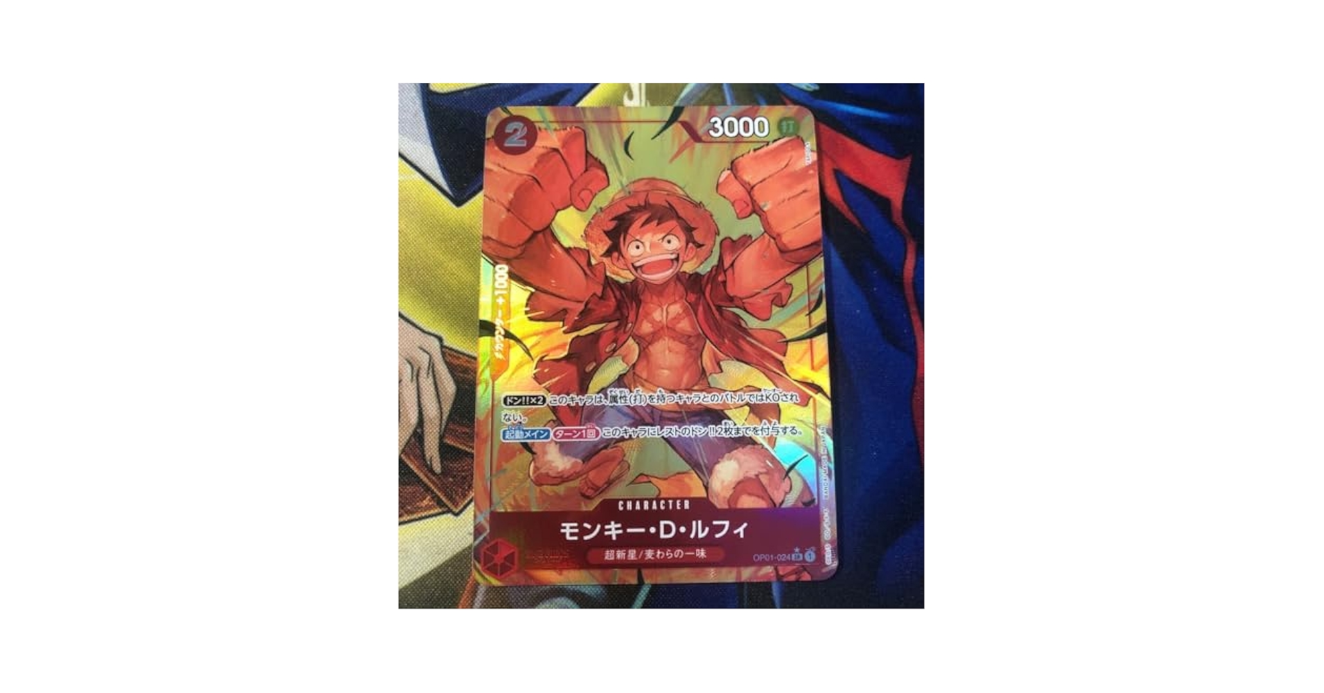 Amazon.co.jp: ワンピースカードゲーム OP01 THE BEST モンキーD