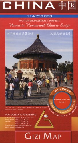 China ~ Geographical Map