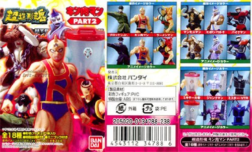 キン肉マン 超造形魂 PART2 全18種フルコンプ Amazon.co.jp: 超造形魂 キン肉マン PART2 全18種セット