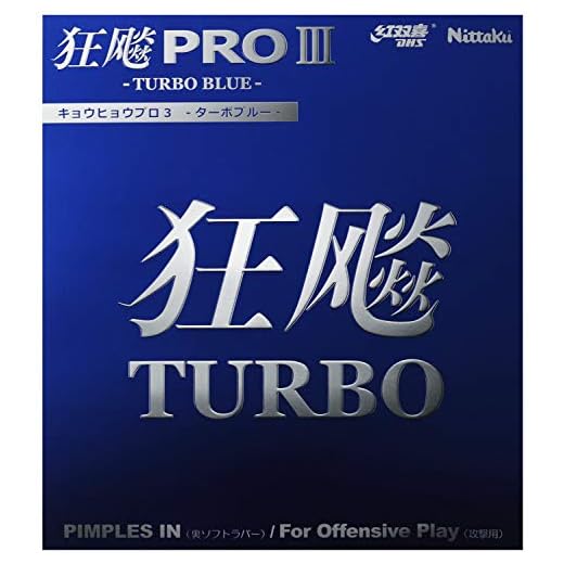 Nittaku Hurricane Pro 3 Turbo Blue Table Tennis and Ping Pong Rubber - Super Thick (2,0) Black
